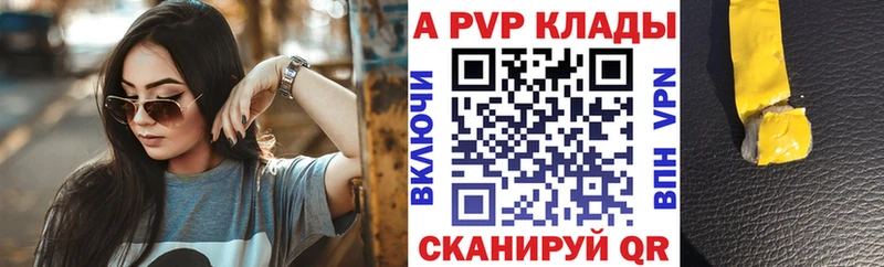 Alfa_PVP СК Лянтор
