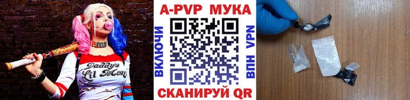сколько стоит  Лянтор  Альфа ПВП Crystall 