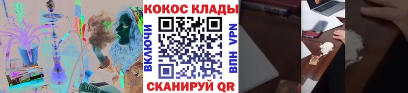 цены наркотик  Лянтор  Cocaine Fish Scale 