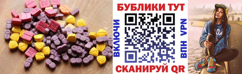 даркнет сайт  Лянтор  ЭКСТАЗИ диски 