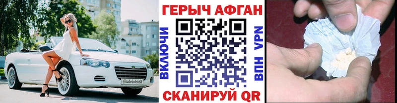 дарнет шоп mega маркетплейс Героин Heroin Лянтор