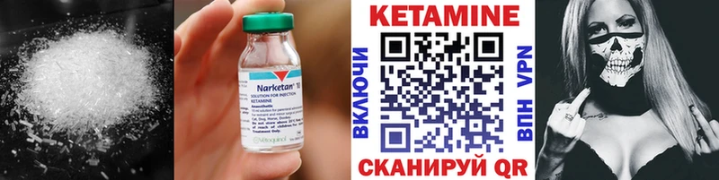 КЕТАМИН VHQ  наркота  Лянтор 