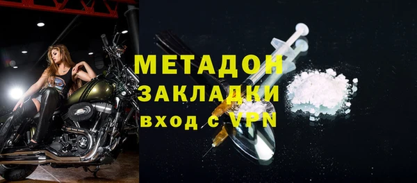 ПСИЛОЦИБИНОВЫЕ ГРИБЫ Дмитров