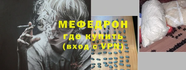 мяу мяу мука Волоколамск