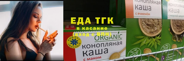 альфа пвп Волосово