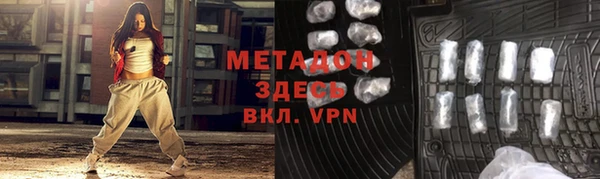дистиллят марихуана Володарск