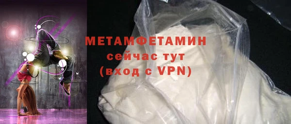 дистиллят марихуана Володарск