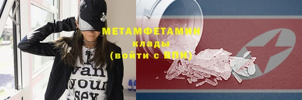 альфа пвп Волосово