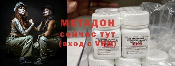 альфа пвп Волосово