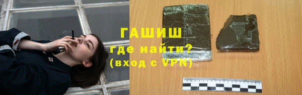 дистиллят марихуана Володарск