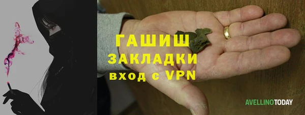 мяу мяу мука Волоколамск