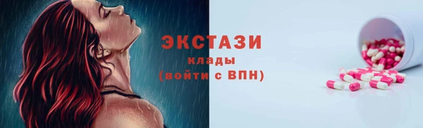 мефедрон VHQ Вязьма