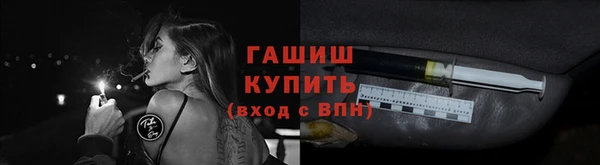 альфа пвп Волосово
