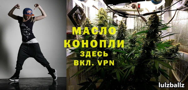 мефедрон VHQ Вязьма