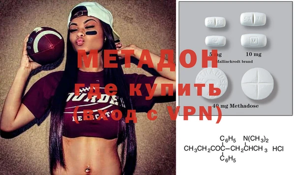 альфа пвп Волосово
