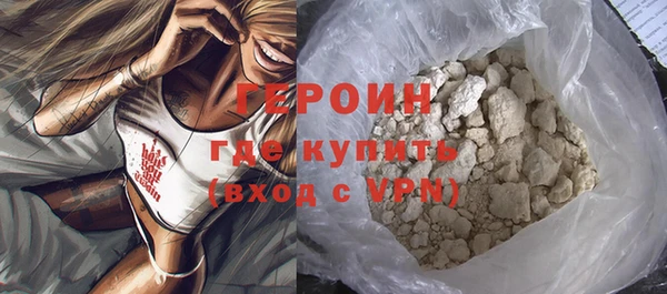 альфа пвп Волосово