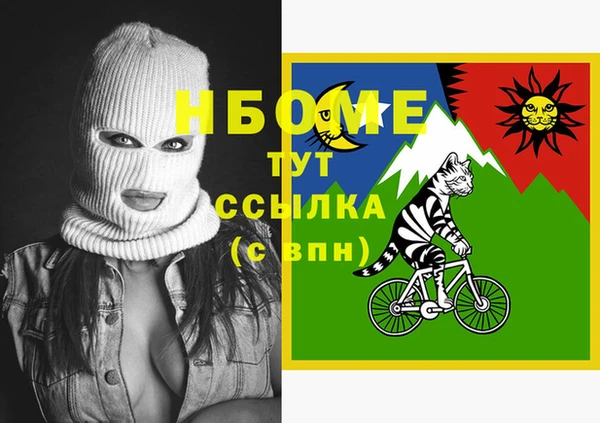 дистиллят марихуана Володарск