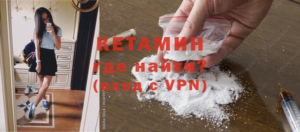 альфа пвп Волосово