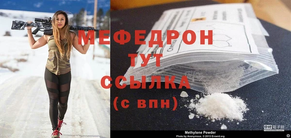 ECSTASY Саяногорск