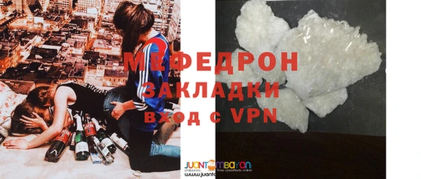 мяу мяу мука Волоколамск