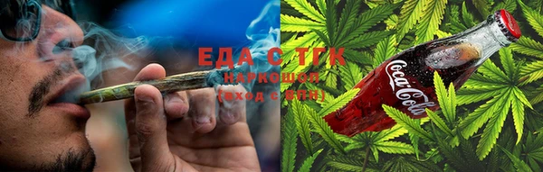 мефедрон VHQ Вязьма