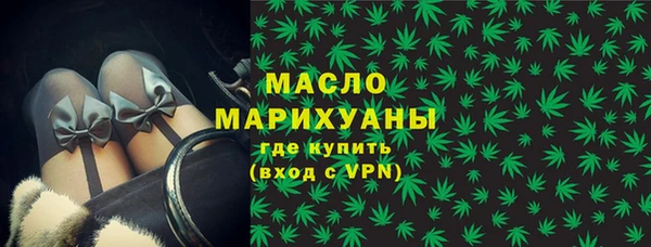 герыч Сафоново