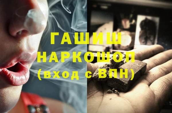 бутик Сатка