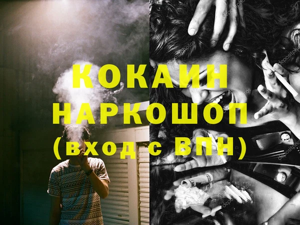 альфа пвп Волосово