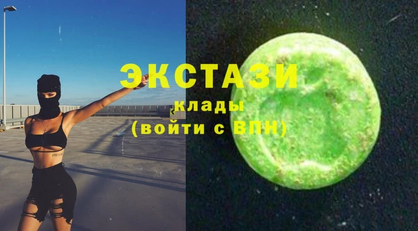 мефедрон VHQ Вязьма