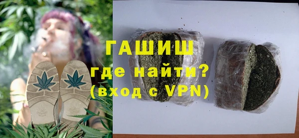 дистиллят марихуана Володарск
