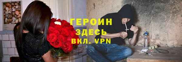 дистиллят марихуана Володарск