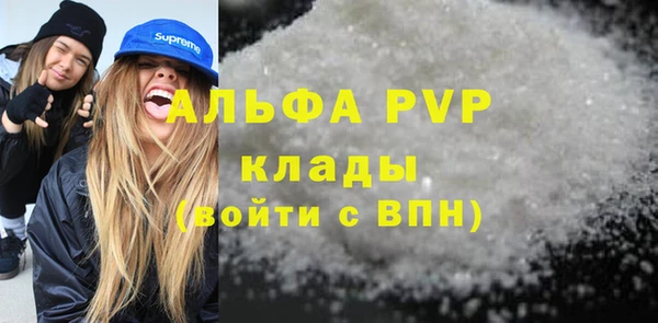 не бодяженный Вяземский