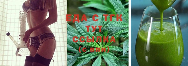 альфа пвп Волосово