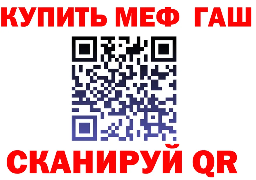 Амфетамин VHQ зеркало shop МЕГА Лянтор