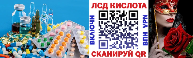 hydra вход  Лянтор  LSD-25 экстази ecstasy 