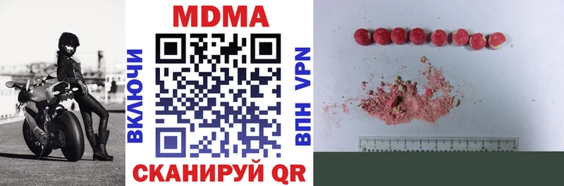 МДМА crystal  Лянтор 