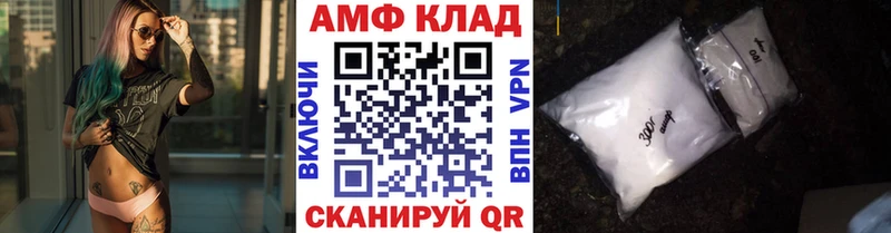 Первитин витя купить цена кракен вход Лянтор