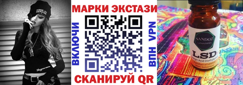 Марки NBOMe 1,5мг MEGA ТОР Лянтор